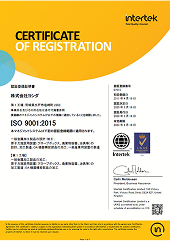 Certification image 1